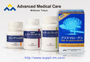 Advanced Medical Care Midtown Tokyo